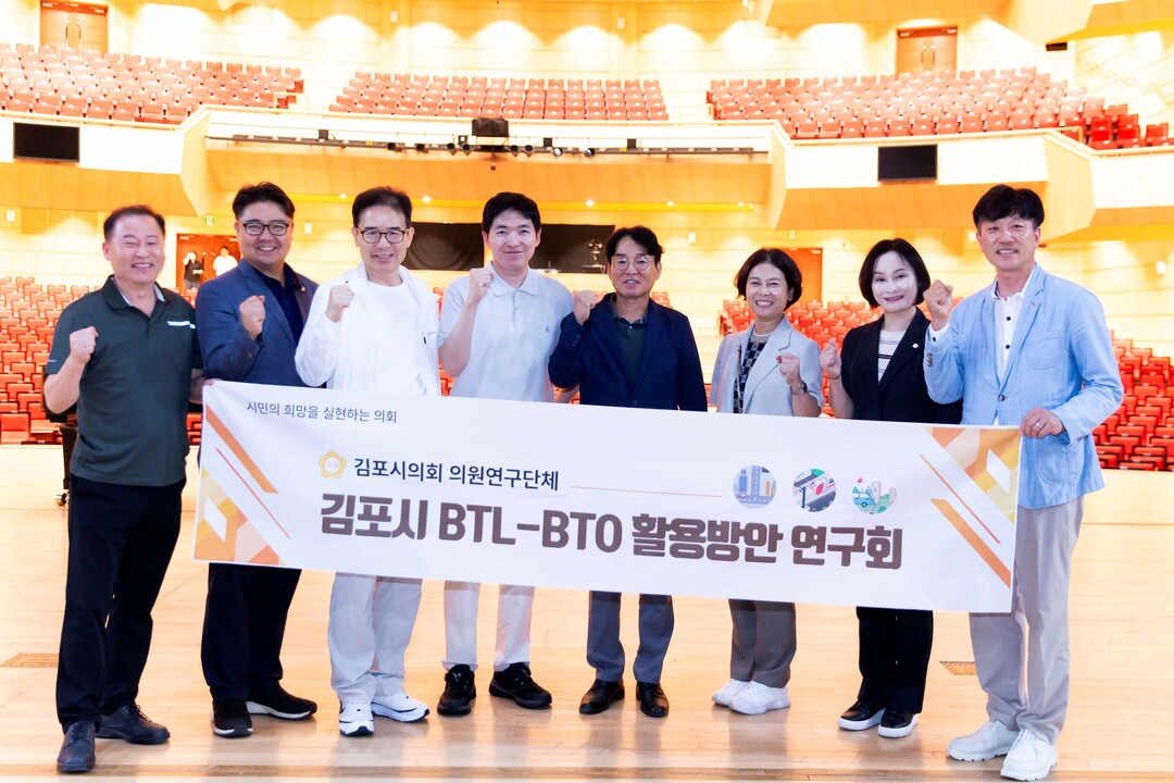 [기획] 김포시의회, "공공...