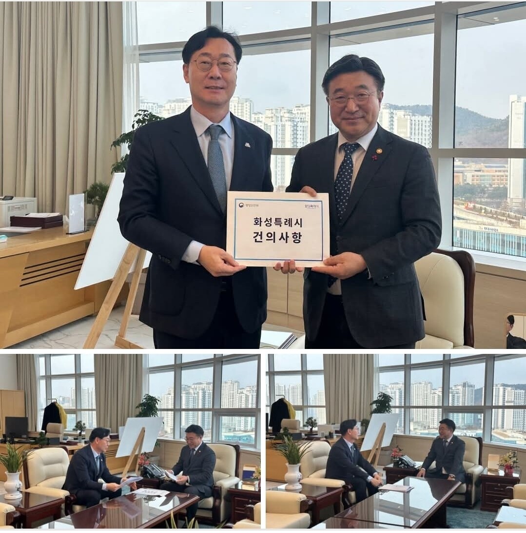 정명근 화성시장, 행안부 방문해 주요...