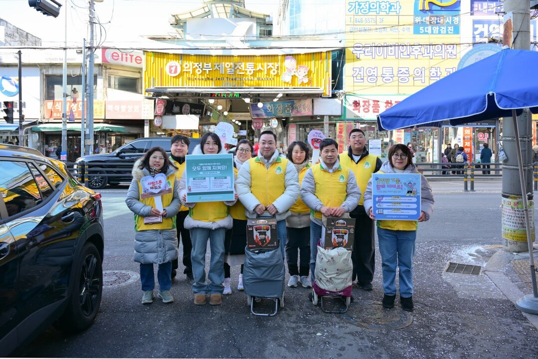 신천지자원봉사단 의정부지부, 겨울철 ...