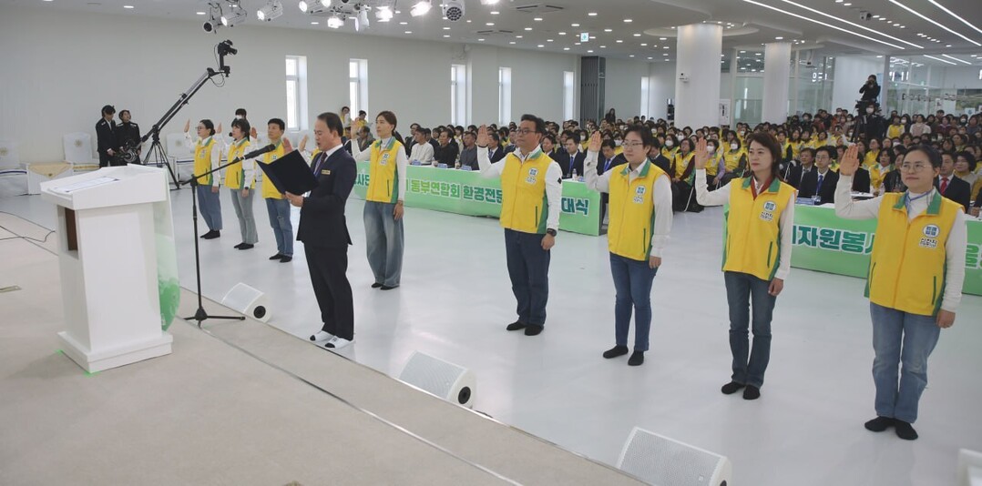 신천지자원봉사단, 서울경기동부지부 연...