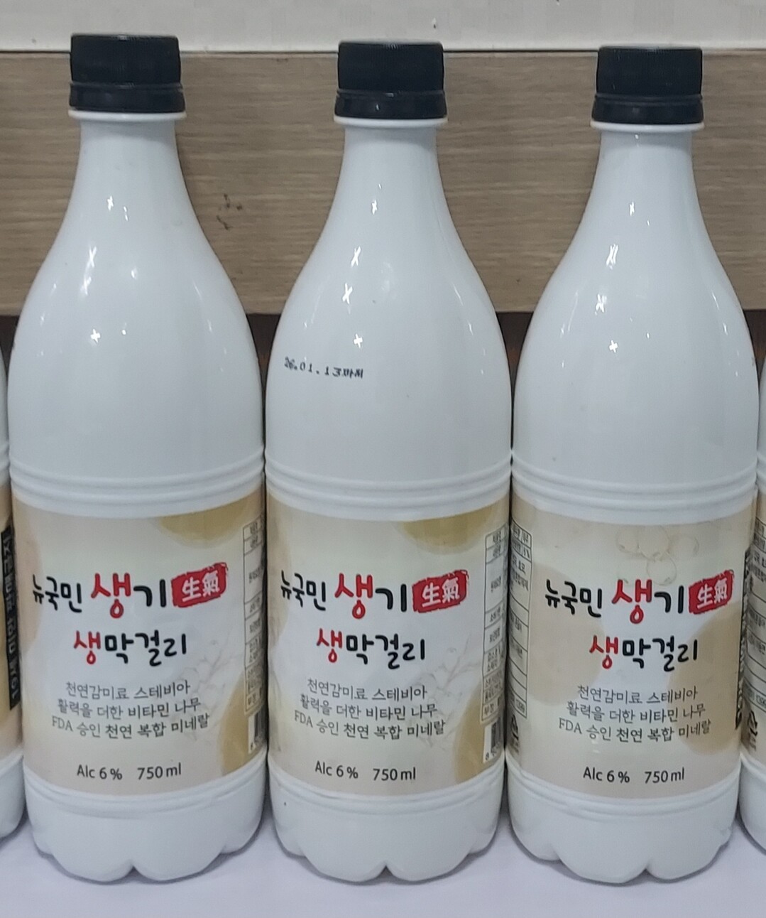 아스파탐 없는 선택... ‘무첨가 생막걸리’로 번지는 전통주 건강 논쟁