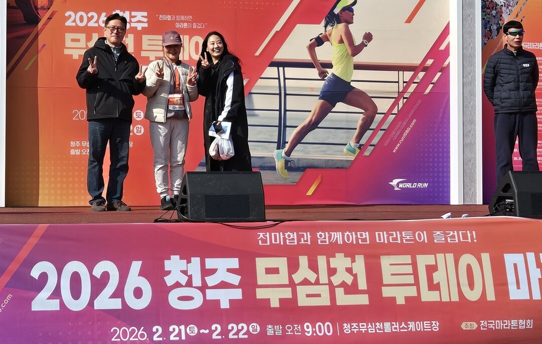 에어로케이항공, 청주 무심천 투데이 마라톤대회 후원 참여