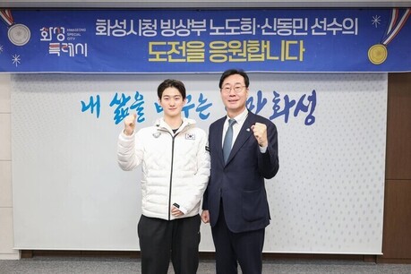 정명근 화성특레시장, 신동민 은메달에 축하 메시지 전해…“화성의 자랑”