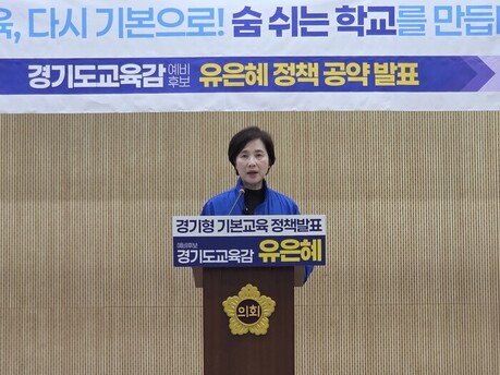 “마을이 교실 된다”... 유은혜, ‘10분 배움망’으로 경기교육 대전환