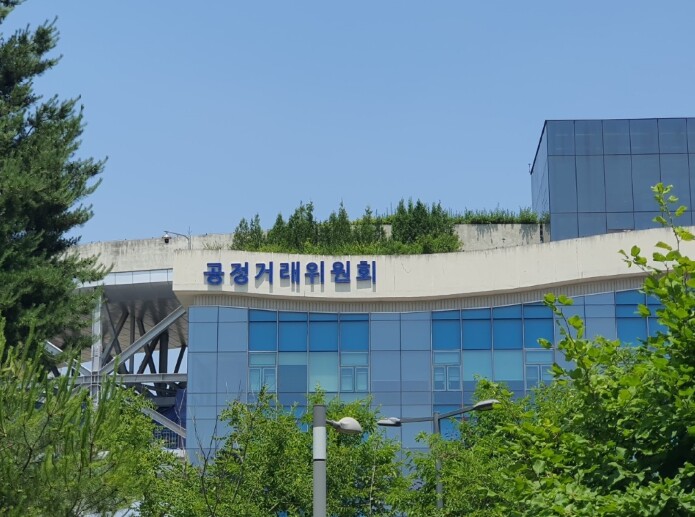 공정거래위원회-한국법경제학회 공동학술...