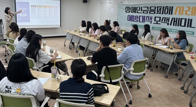 인천시사회서비스원 인천시장애인주거전환...