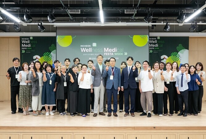 ‘2025 인천 웰메디 페스타’ 성황...