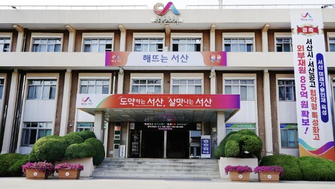 서산시, 농어민수당 133억 원 지급...