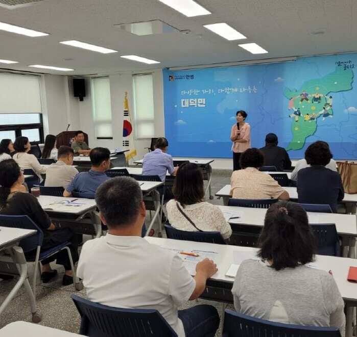 안성시, 2025년 복지리더와 함께하...