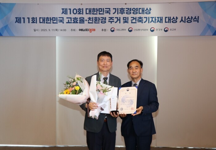 인천TP, ‘제10회 대한민국 기후경...