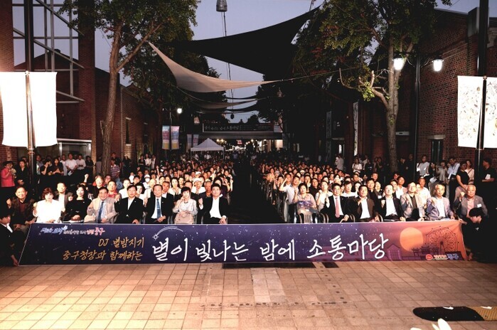 인천광역시 중구의회,'별이 빛...