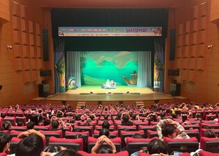 하남시, 어린이 식습관 교육도 즐겁게… ‘피터팬이 달라졌어요’ 성료