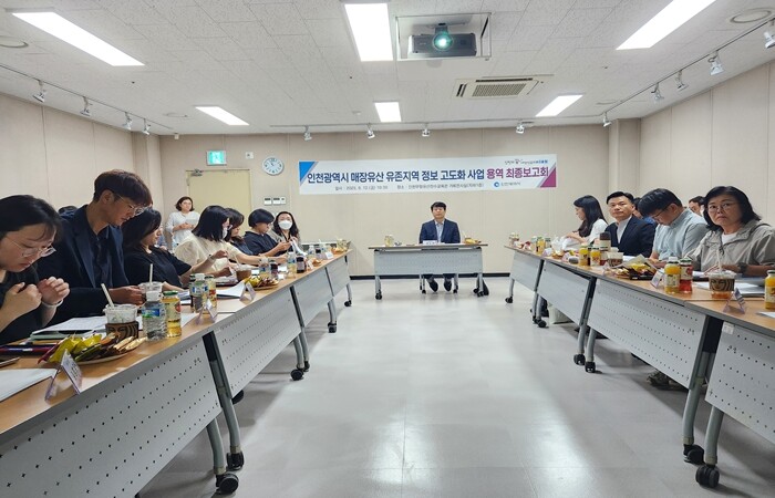 “인천시, 매장유산 정보 고도화…개발...