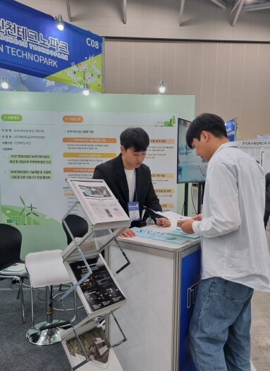 인천TP, 2025 그린에너텍서 ‘녹...