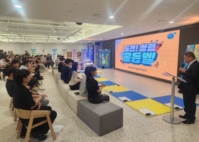 GH, 임직원과 함께 울린‘도전! 청...