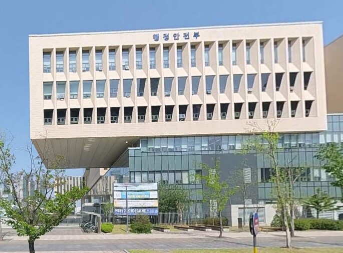 행정안전부, 제2기 국가재난원인조사협...