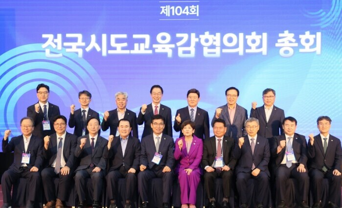 도성훈 인천광역시교육감, 학교폭력 유...