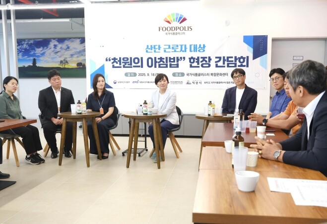 농식품부장관, 대학생과 산단 근로자를...
