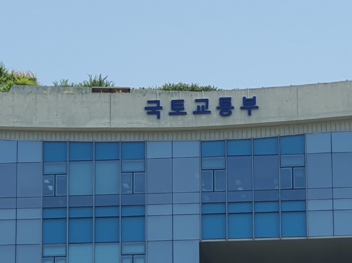 국토교통부 김윤덕 장관, 추석 ...