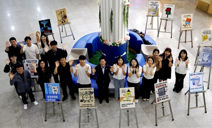 인천시설공단 '청렴·인권 콘텐...
