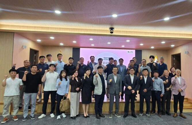 연수구, 관내 공사업체 대표와 첫 소...
