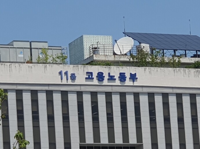고용노동부, 디지털·인공지능 전환을 ...