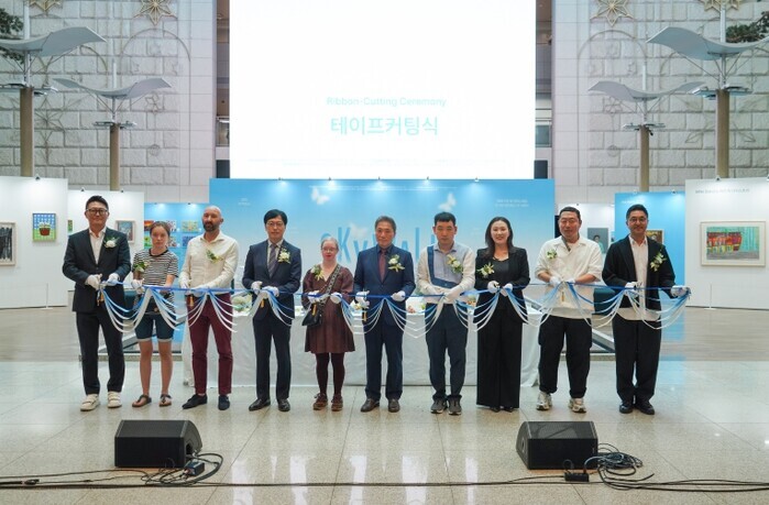 인천공항공사, 한국-네덜란드 장애예술...