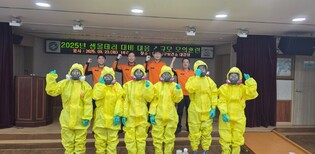 인천 중구, ‘생물테러 모의훈련’ 실시‥기관 간 공조 강화