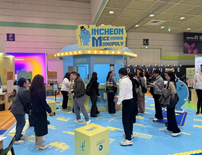 인천관광공사 인천, 2025 코리아마이스엑스포서 ‘글로벌 MICE 플랫폼 도시’비전 선보여