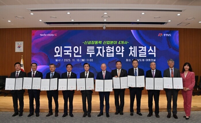 충남도, 예산에 ‘아랍’ 자본…외자유...