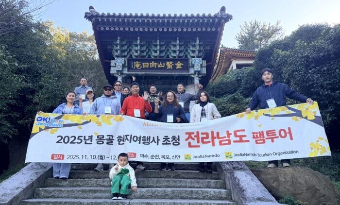 전남도, 혹한기 맞은 몽골에 온화한 ...