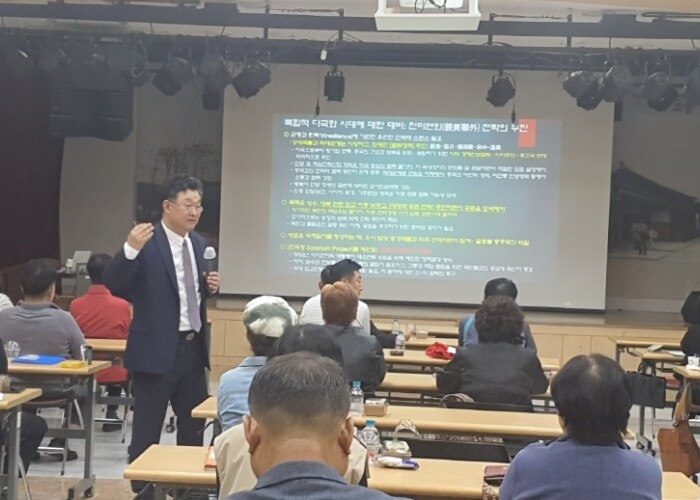 고양문화원, 고양 문화아카데미 명사초...