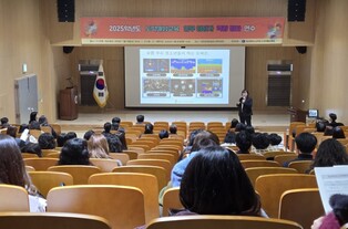 대전교육청, 2025학년 도박예방교육 담당자 연수 실시