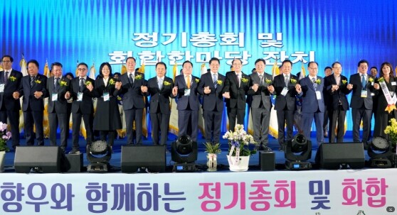 호남 향우의 힘, 고향의 미래 연다