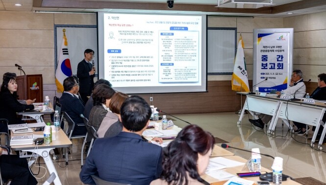 제천시, 남부 3개면 관광종합개발계획...