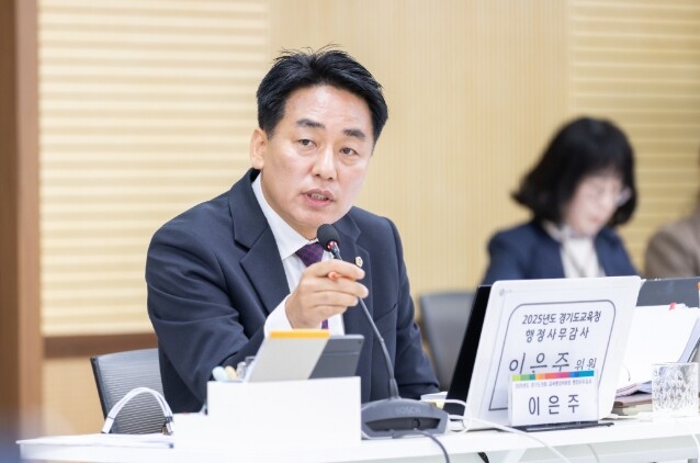 경기도의회 이은주 의원, ‘무상교복은...