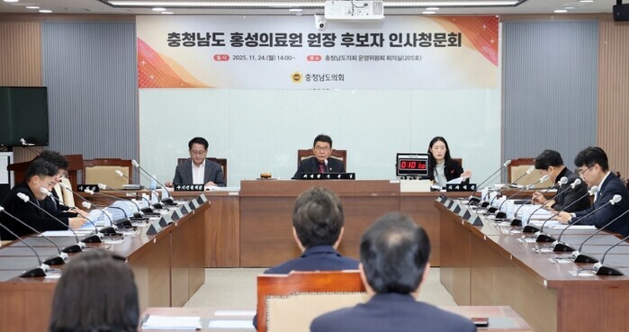 충남도의회, 홍성의료원 원장 후보자 ...