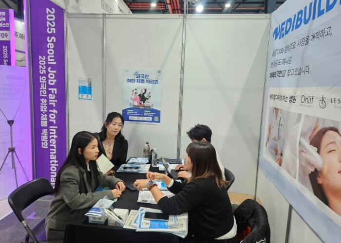 부천시다문화가족지원센터, '결...