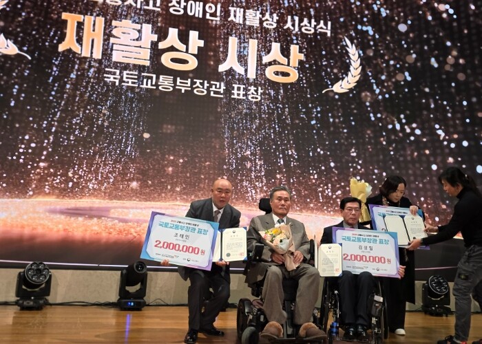 조태인 한국교통장애인협회 남양주시지회...