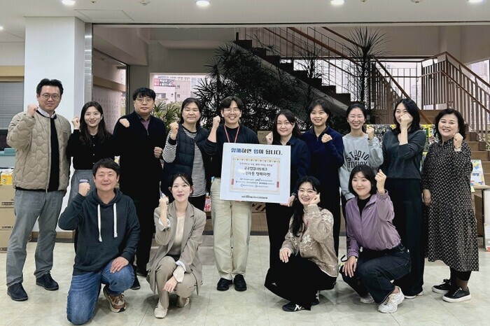 세종 공공협업네트워크, 지역아동을 위...