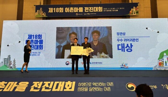 전남귀어학교 수료생, 전국 우수 귀어...