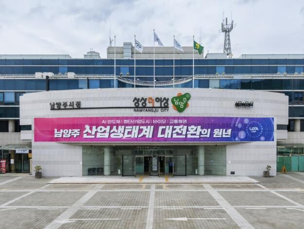 남양주시, 별내동 생활숙박시설 아이파...