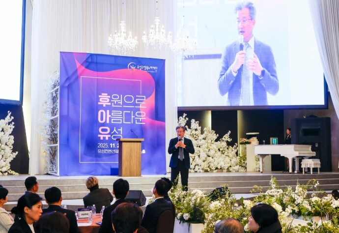 유성구, 후원으로 아름다운 유성 ‘후...