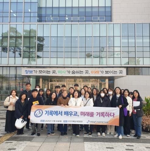 서산교육지원청, 기록의 현재와 미래를...