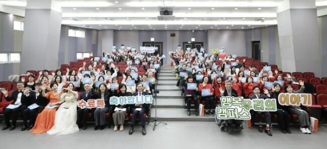 화성 베이비부머 행복캠퍼스 2025년...