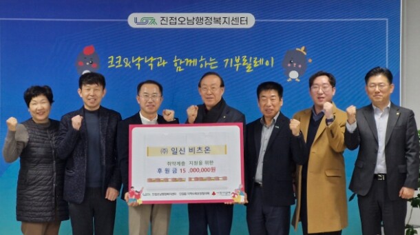 일신 비츠온, 남양주시 진접읍 취약가...