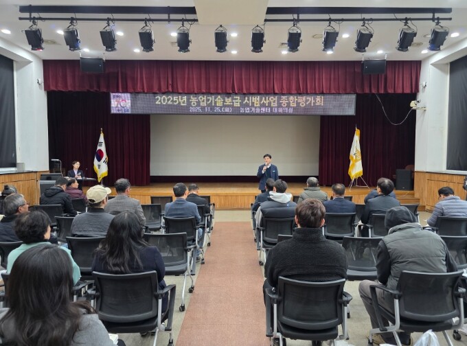 김포시, 2025년 농업기술보급 시범...