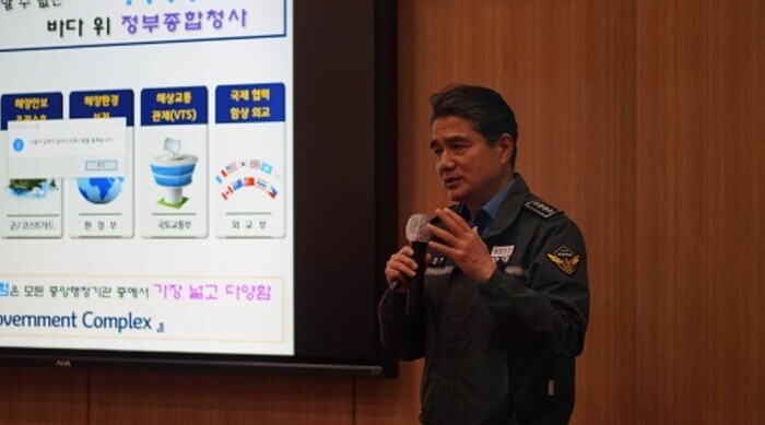 해양경찰교육원, 바다 위 정부종합청사...