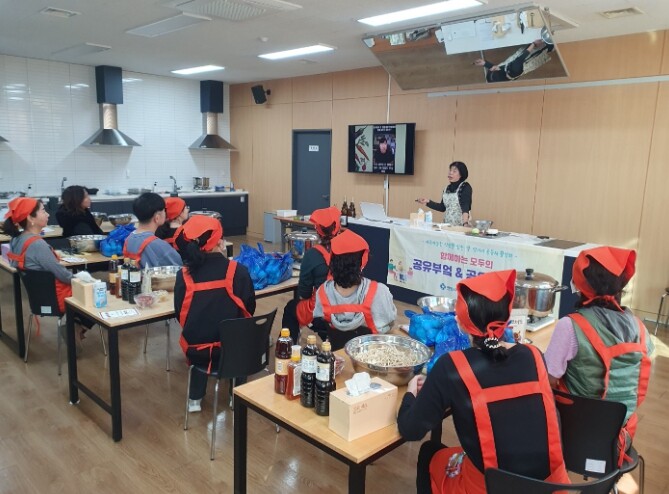 안양시, 이웃과 나누는 ‘함께하는 공...