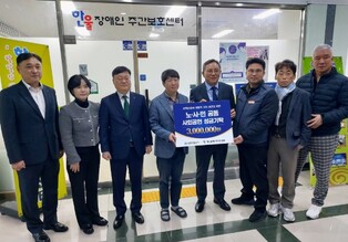 광주교통공사-하나은행, 노사민 공동 성금 기탁 ‘훈훈’